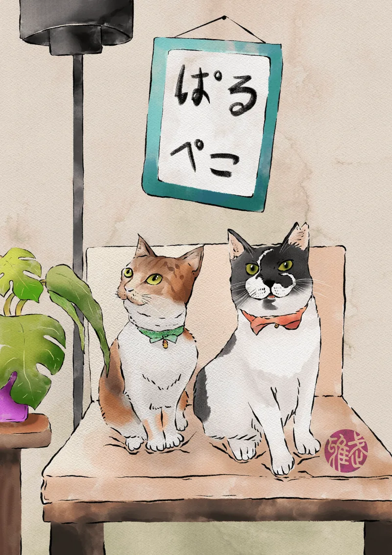 Digital Artwork - Cat Portrait